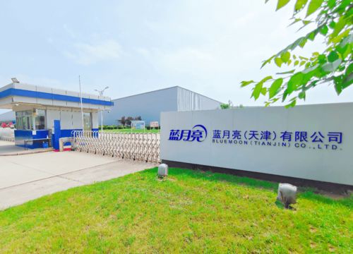 藍(lán)月亮再次實(shí)力獲評國家級 綠色工廠 稱號