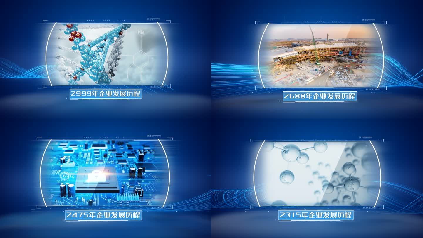 科技醫(yī)藥_生物醫(yī)藥_醫(yī)療產(chǎn)品展示_AE模板下載_編號:8221453_光廠(VJ師網(wǎng)) www.vjshi.com