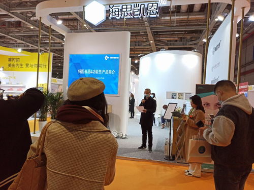 秦嶺高品質(zhì)生物科技系列產(chǎn)品 首次亮相中國國際健康產(chǎn)品展覽會