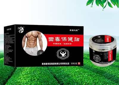 江西膚寶生物科技招商產品、電話、地址、介紹