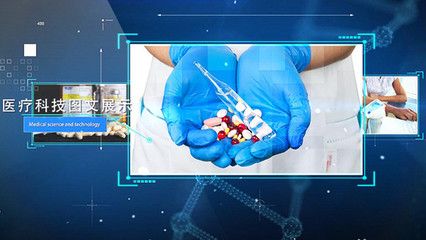 【藥品安全】圖片_藥品安全素材下載