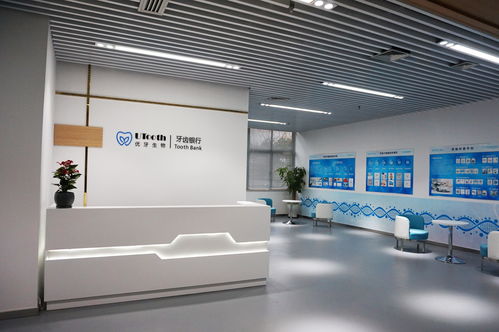 浙江優(yōu)牙生物科技