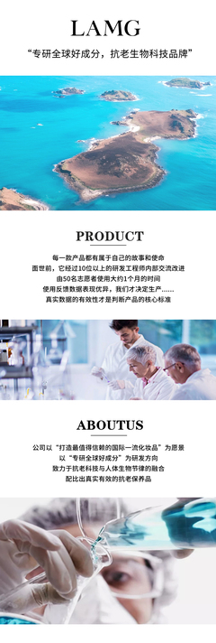 必要商城 大牌品質(zhì)，工廠價(jià)格，生物科技打造美好生活新體驗(yàn)